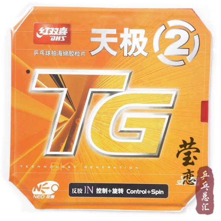 الأصلي dhs neo الأفق tg2 (النيو Skyline-TG2) بالنقاط ، في تنس الطاولة المطاط مع الاسفنج