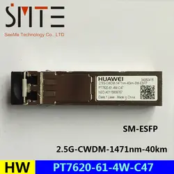 HW pt7620-61-4w-c47 2.5g-cwdm-1471nm-40km-sm-esfp cwdm Оптическое волокно