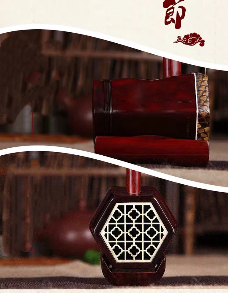 Сучжоу красный сандаловое дерево музыкальный инструмент эрху начинающих взрослых Производительность Профессиональный подлинный erhu