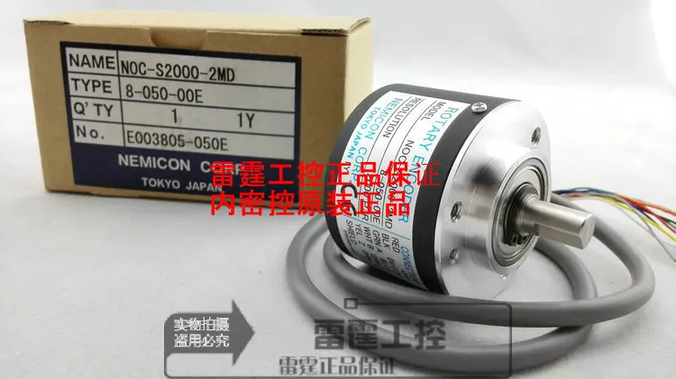 

Новый оригинальный NE MI CON NOC-S2000-2MD кодировщика управления