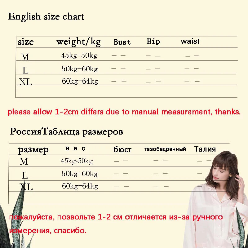 PKSAQ женский халат комплект femme ночной домашний халат и платье наборы Домашняя одежда Нижнее белье Ночное белье пижамы