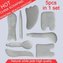 Натуральный белый нефрит массаж скребком гуаша массажный инструмент для лица для красоты V-line удаления темных кругов вокруг глаз 5 шт. в 1 наборе