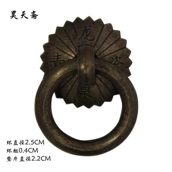 

[Haotian vegetarian] bronze circle classical Chinese Longquan special teapot handle antique copper handle