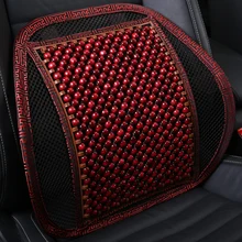 Деревянные бусы автокресло поддержка талии подушки от поясничная поддержка сообщение