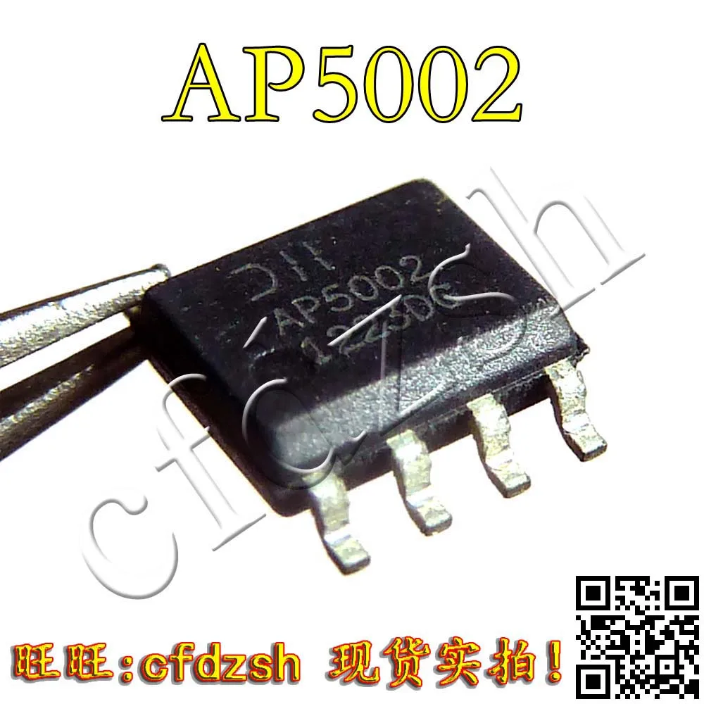 5 ШТ. AP5002 SMT SOP-8 | Электронные компоненты и принадлежности