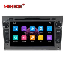 7 Inch Car GPS navi multimedia font b Player b font For Opel Vauxhall Corsa Vectra