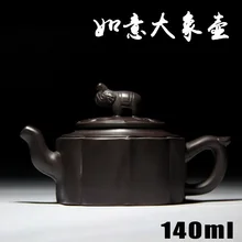 Аутентичный исинский Цзы-Ша мастера ручной работы чайник старый Глиняный Чайник смешанная партия 0730 Розничная слон желаемый горшок