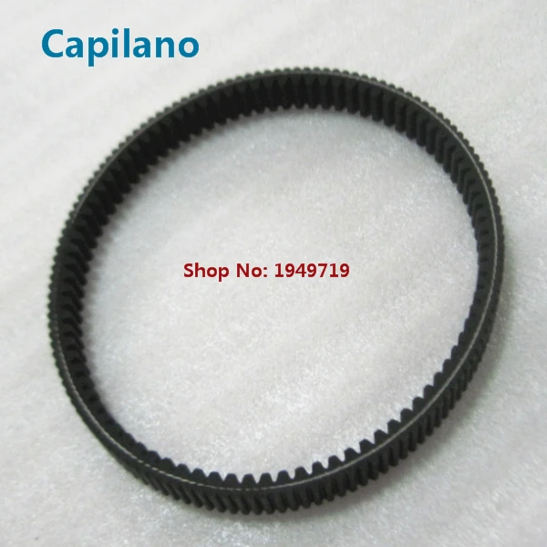 TMAX530 belt (2)