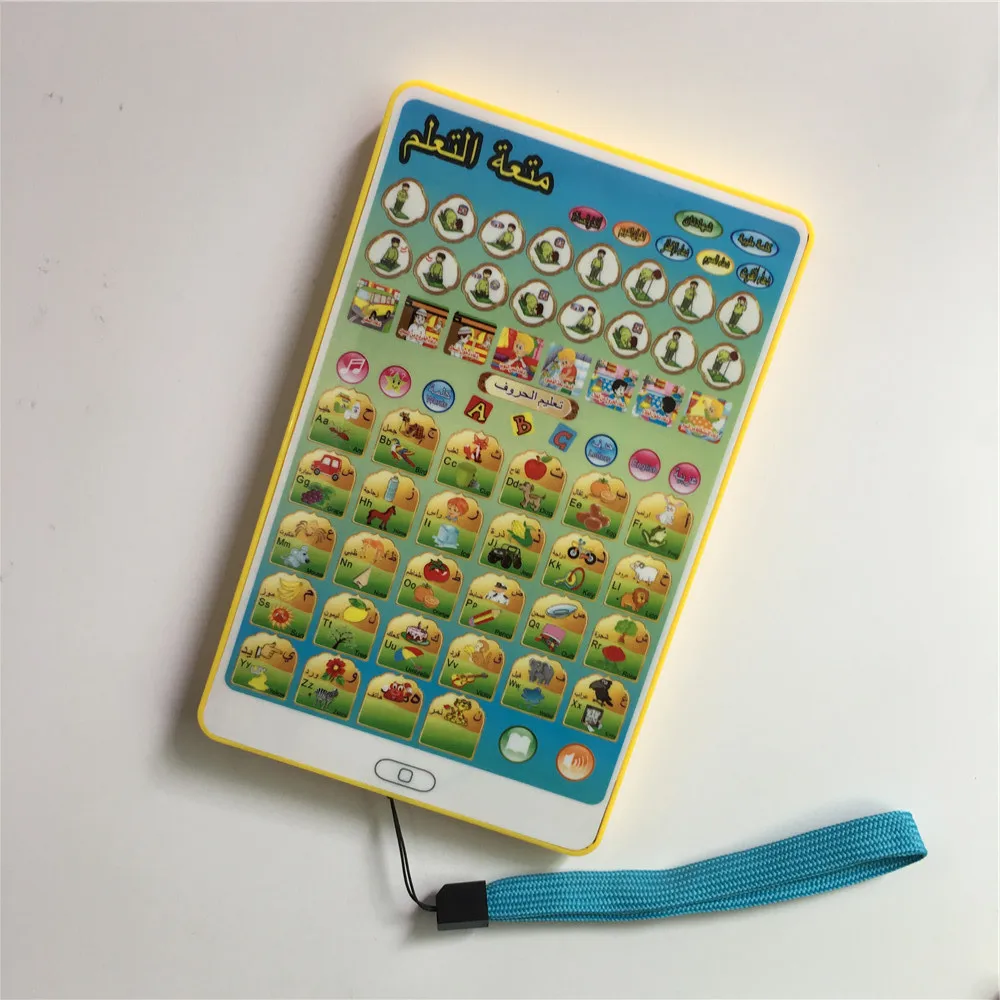 Qjing арабский Коран и изучение слов, Обучающие игрушки, 18 глав, Обучающие Коран, планшет, обучающий арабский Коран, мусульманский подарок для детей - Цвет: Цвет: желтый