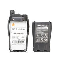Walkie Talkie
