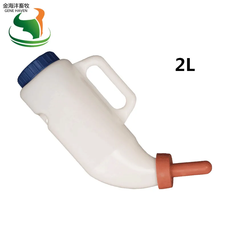 

2L horizontal calf drinking milk bottle calves feeding milk bottle