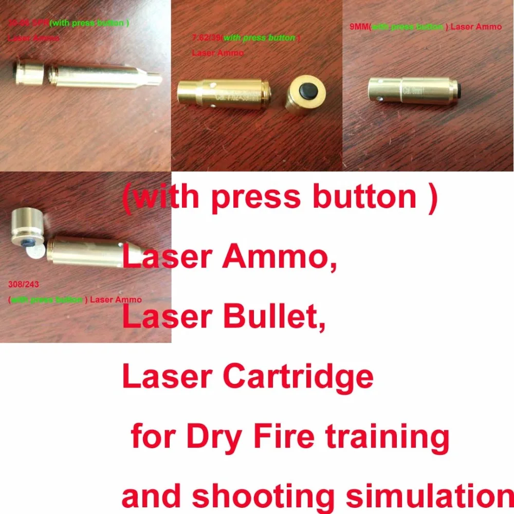 Лазерные патроны, Лазерные патроны, Лазерные патроны для тренировки сухого огня и моделирования стрельбы