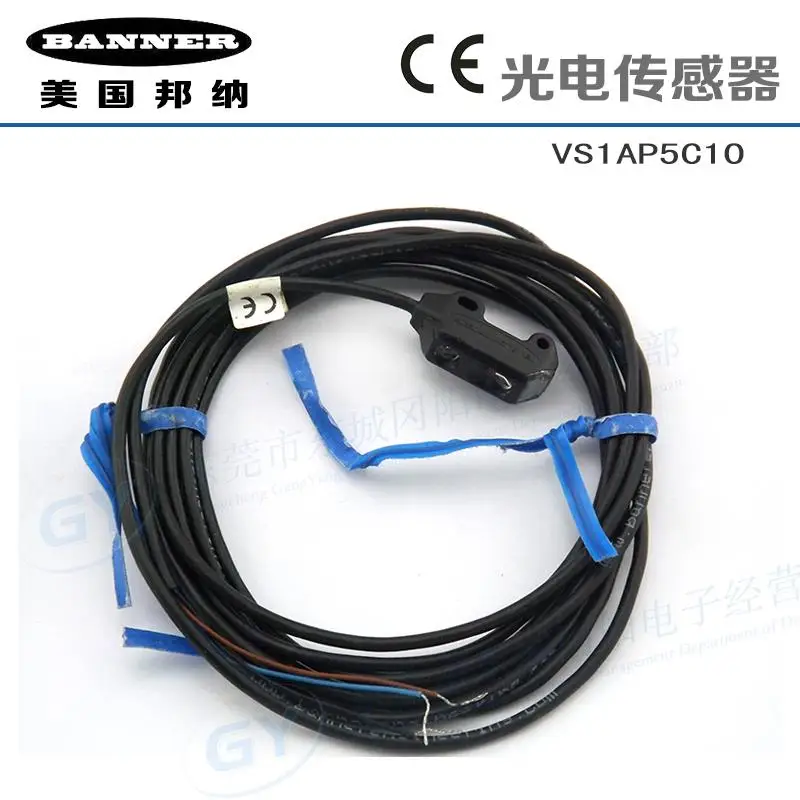 

The shopkeeper recommend Original authentic American bonner - laser photoelectric switch VS1AP5C10 spot