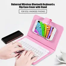 Portable PU Leather Wireless Keyboard Case for iPhone Android Protective Mobile Phone with Bluetooth Keyboard Smartphone Portable PU Leather Wireless Keyboard Case for iPhone Android Protective Mobile Phone with Bluetooth Keyboard Smartphone