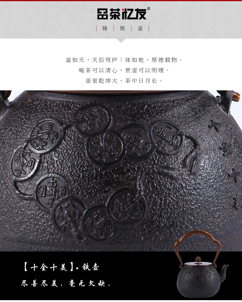 Sale No Coated Top Grade Cast Iron Pot 1300ml Large Capacity of The Old Japan Iron Pots Boil Tea Kettle 0