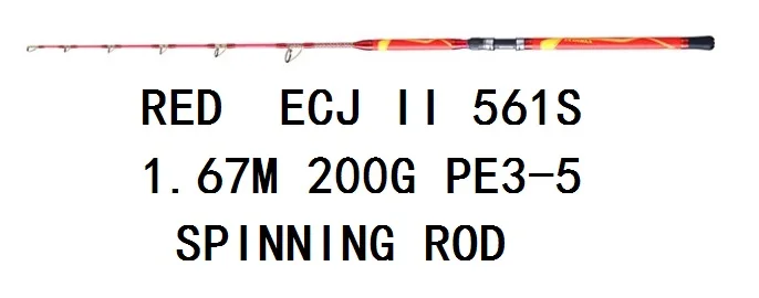 ECOODA CHEETAH II джиггинг стержень ecj ii 1,52-1,70 м 100g150g200g260g300g400g500g рыбалка японский Fuji руководство и катушка удочка для рыболовной лодки - Цвет: Белый