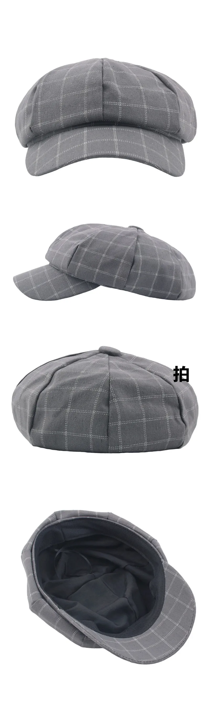 XdanqinX унисекс стиль Британский ретро клетчатая кепка газетчика элегантный тренд Женская кепка мужской Bone бренд козырек шляпа для мужчин