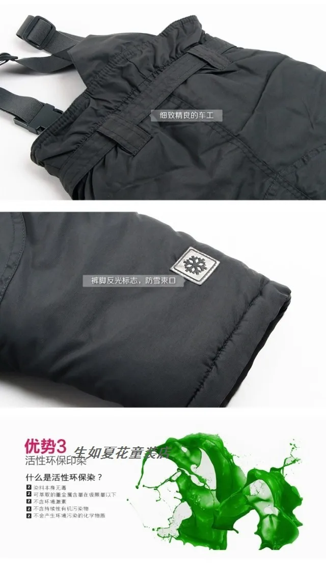 Topomini/, лыжные брюки для маленьких мальчиков, зимние штаны, водонепроницаемые и ветрозащитные зимние штаны, 80-98(MOQ: 1 шт