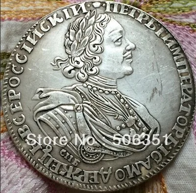 Первый самодержец. Монета 1725 года петр 1 рубль. Монета павел 1 император и самодержец. Божиею милостию мы, павел первый, император. Генрих восьмой шиллинг.