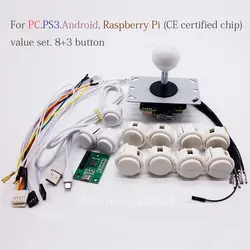 DIY аркадный джойстик Ручка Комплект комплекты для ПК/PS3/Android/Raspberry Pi 5 pin 24 мм/30 мм кнопки USB кабель для подключения к ПК