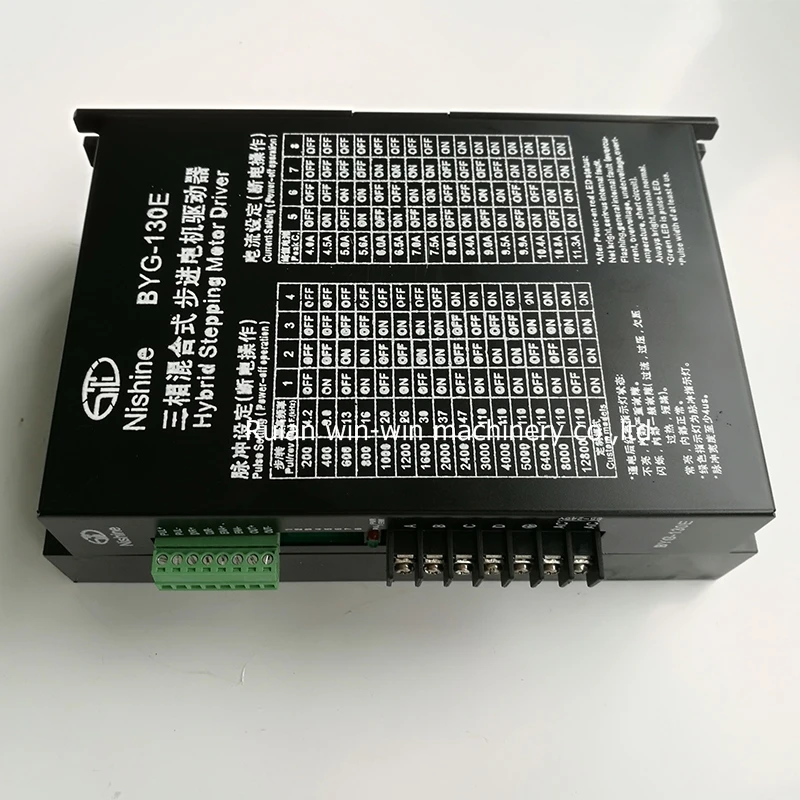 Nishine BYG-130E BYG130E 220v stepper motor driver spare parts of bag making machine   (5)