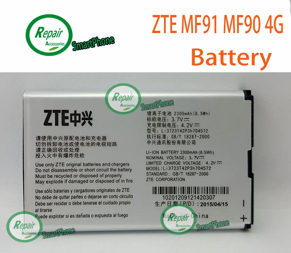 Zte mf90 аккумулятор