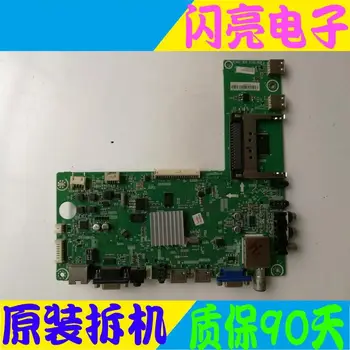 

Main Board Power Board Circuit Constant Current Board LED 42H150 (BOM1) 163609 motherboard RSAG7.820.5192 HE420GF-B51