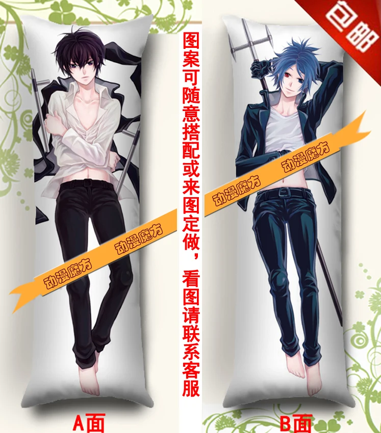 

Free Shipping Anime Dakimakura hugging pillow case HITMAN REBORN