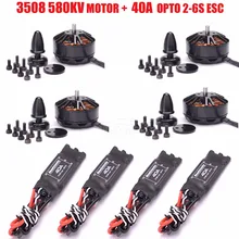 3508 580kv бесщеточный двигатель+ Высокая производительность ReadytoSky 40A OPTO бесщеточный 2-6s ESC для FPV ZD550 ZD850