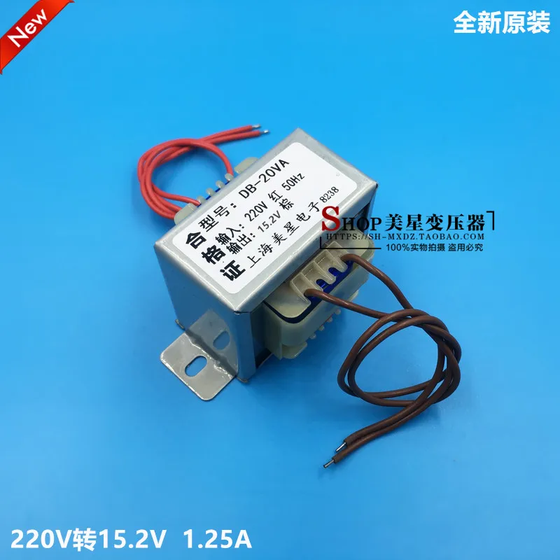 

Power transformer 220V to 15.2V 1.25A AC transformer 20W DB-20VA 15.2V