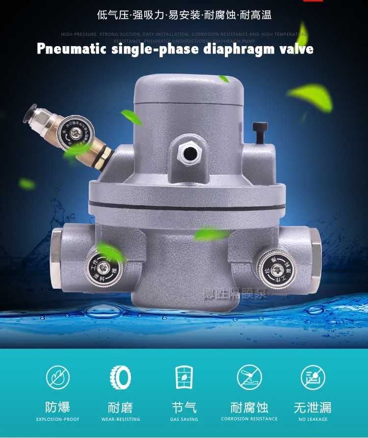 QMJ-HL2002 портативный односторонний воздушный Diaphragm рагменный насос