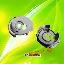 industrial sewing machine accessories Huayang bobbin case 1182 heavy machine double needle shuttle CP-M82C (1182)