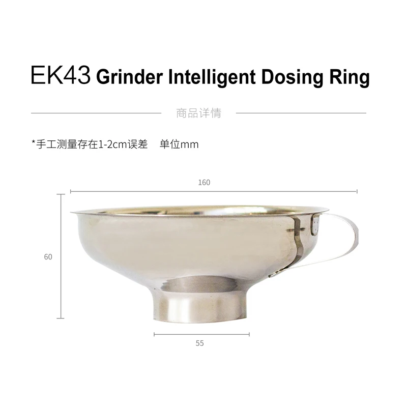 EK43 Точильщик интеллектуальное Дозирующее кольцо для пивоварения чаши кофе порошок для эспрессо инструмент баристы нержавеющая сталь 58 мм Portafilter