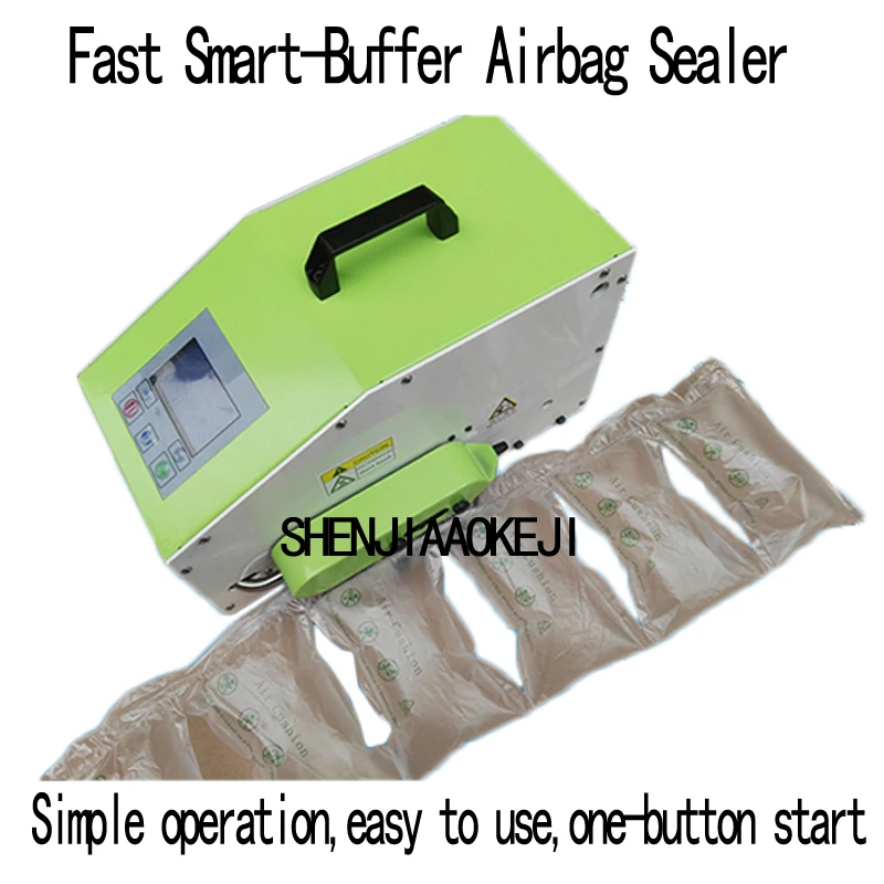 

All-round air machine desktop buffer airbag inflator filled bag equipment cushioning air cushion 110V-220V