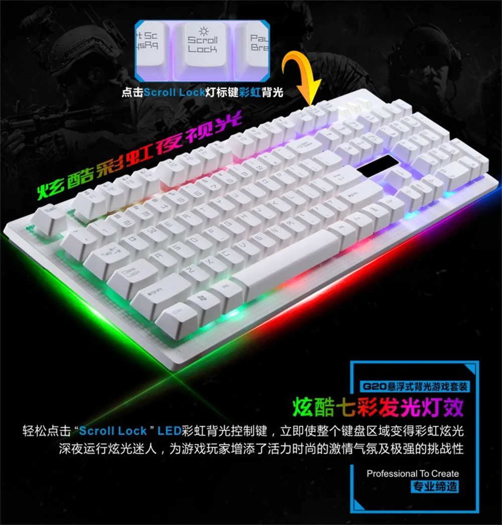 Binmer Gaming Keyboard G20 светодиодный Радуга Цвет Подсветка игры USB Проводная клавиатура и мышь комплект td15 Прямая доставка