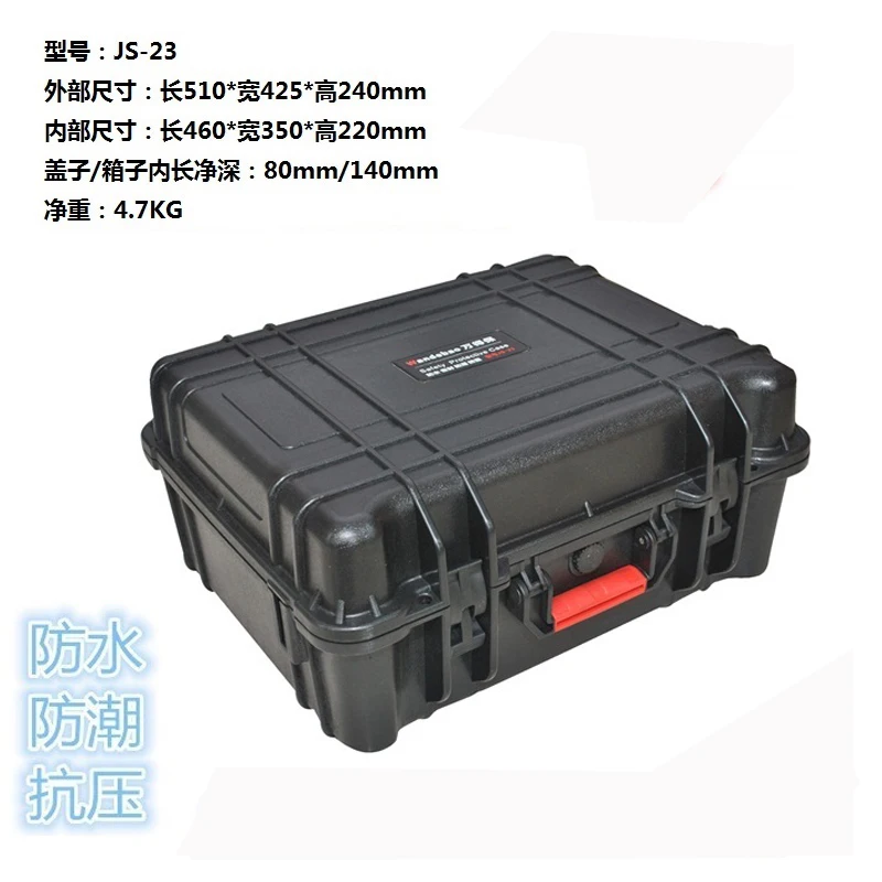 

Tool case toolbox suitcase Impact resistant sealed waterproof safety ABS case460x350x220mm camera case with pre-cut foam lining