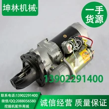 Двигатель PC300-7 PC360-7 экскаватора, чтобы начать стартер двигателя/двигатель Komatsu 6D114