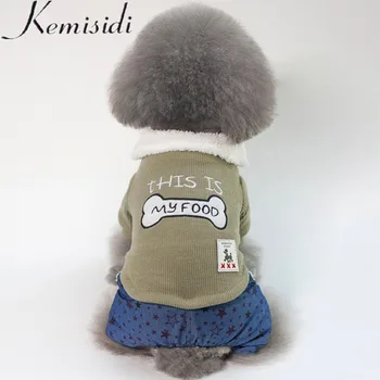 Hiver chien vêtements Super chaud doudoune pour petits chiens manteau plus épais sweat à capuche en coton quatre jambes lettre pour Bulldog Chihuahua