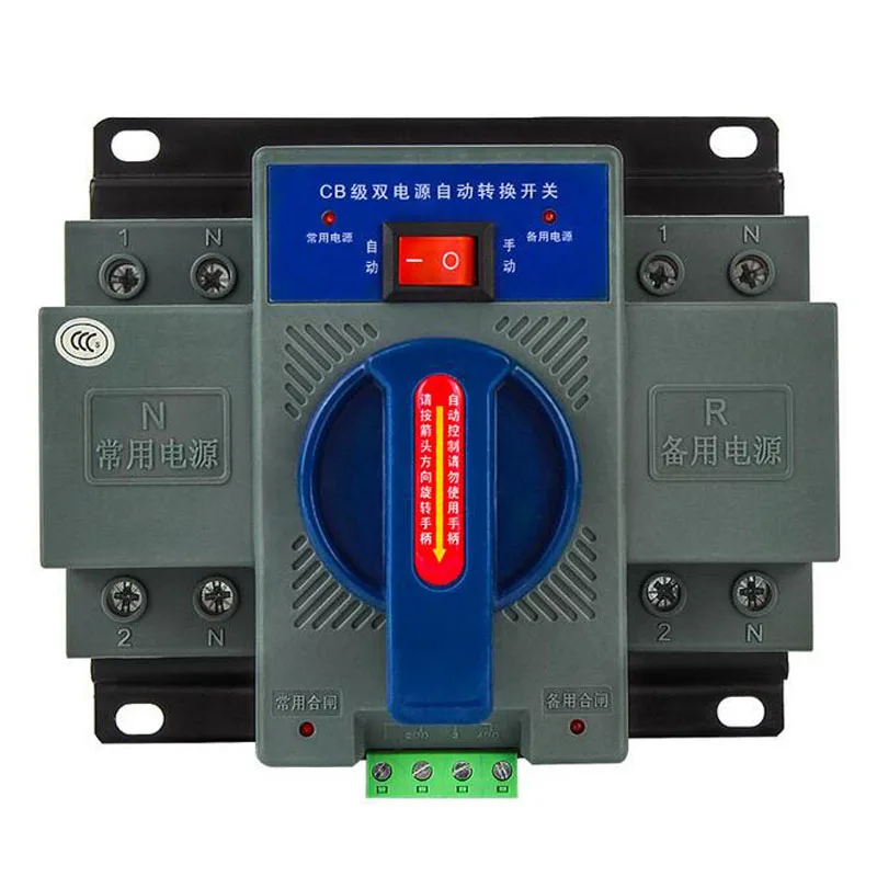 

2P 63A 110V/220V Dual Power Automatic Transfer Switch ATS MCB type