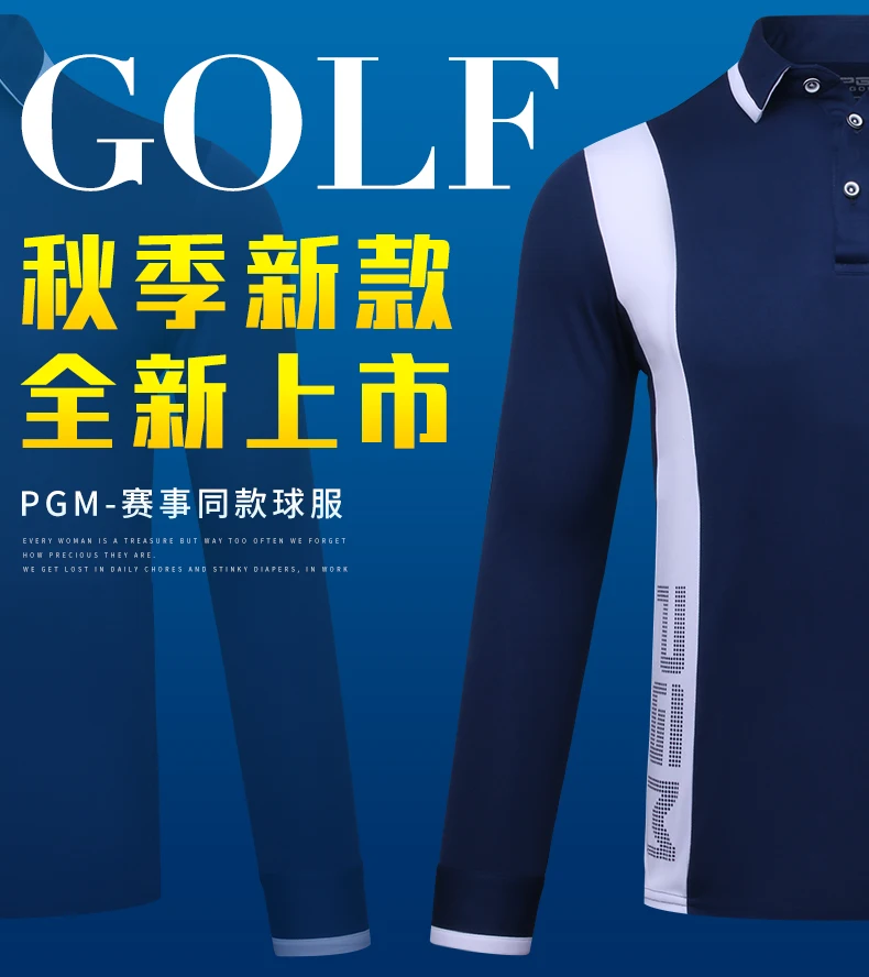 PGM Golf Спортивная Осенняя футболка поло с длинными рукавами для гольфа мужская Спортивная дышащая эластичная быстросохнущая футболка для гольфа с воротником