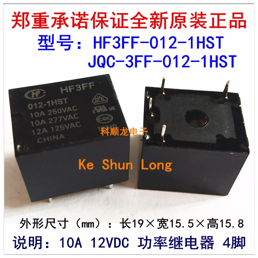 Кв HF3FF-012-1HST JQC-3FF-012-1HST HF3FF-024-1HST JQC-3FF-024-1HST 10A 4 Пина 12VDC 24VDC Мощность реле