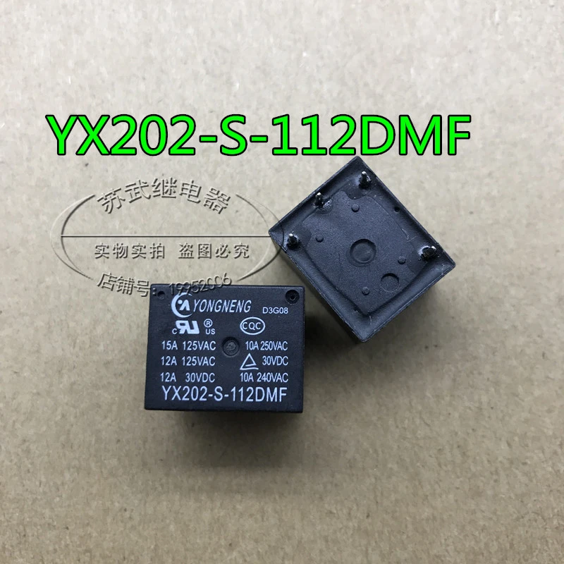 Relay YX202 S 112DMF 12VDC 4PIN 15A T73|Relays| - AliExpress