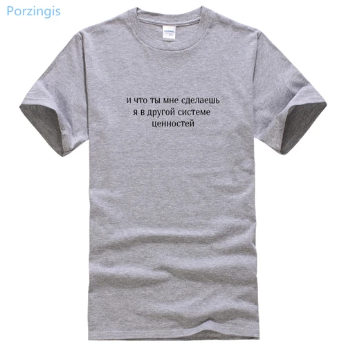 Porzingis женская футболка русская надпись и что вы будете делать со мной в другой системе стоимости летняя модная женская футболка - Цвет: SW-422 gray
