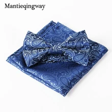 Mantieqingway галстук-бабочка и платок Набор Пейсли цветок карман квадратный полиэстер шелк Свадебное Полотенце Для сундуков и галстуки для мужчин костюмы