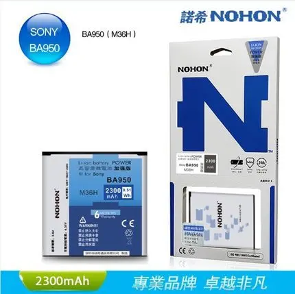 Free Shipping 100% NOHON battery for Sony Xperia ZR M36h High Quality Battery 2300mAh BA950 with Retail package | Мобильные телефоны