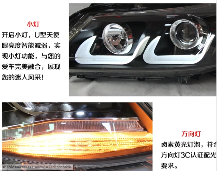 QQ20140917230248