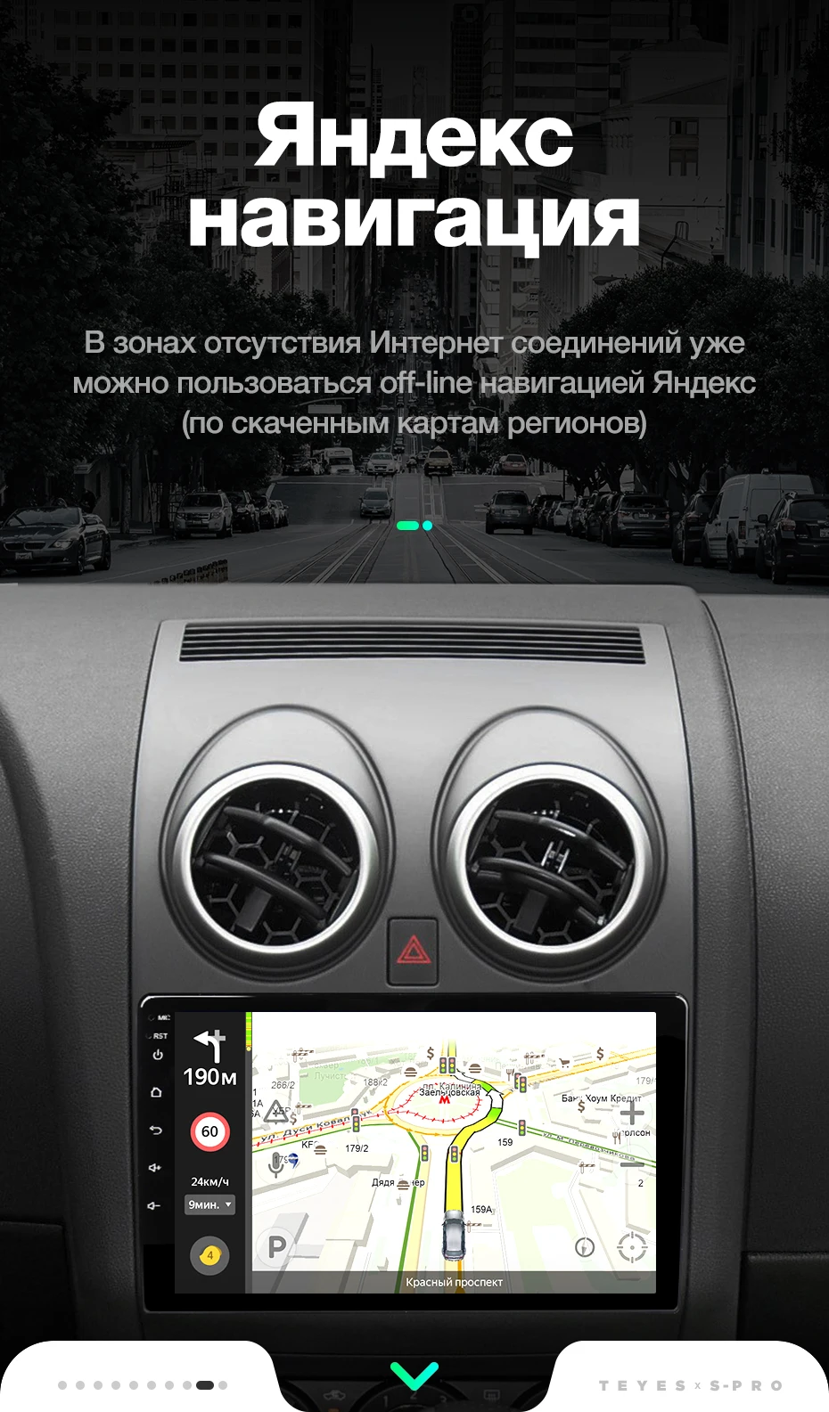 TEYES SPRO Штатное Головное устройство For Nissan Qashqai 2006-2013 GPS Android 8.1 aвтомагнитола магнитола автомагнитолы Андроид для Ниссан Кашкай 1 J10 аксессуары штатная магнитола автомобильная мультимедиа