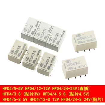 

2PCS/LOT Relay HFD4/3-S HFD4/4.5-S HFD4/5-S SMD8 2A Two sets of conversion