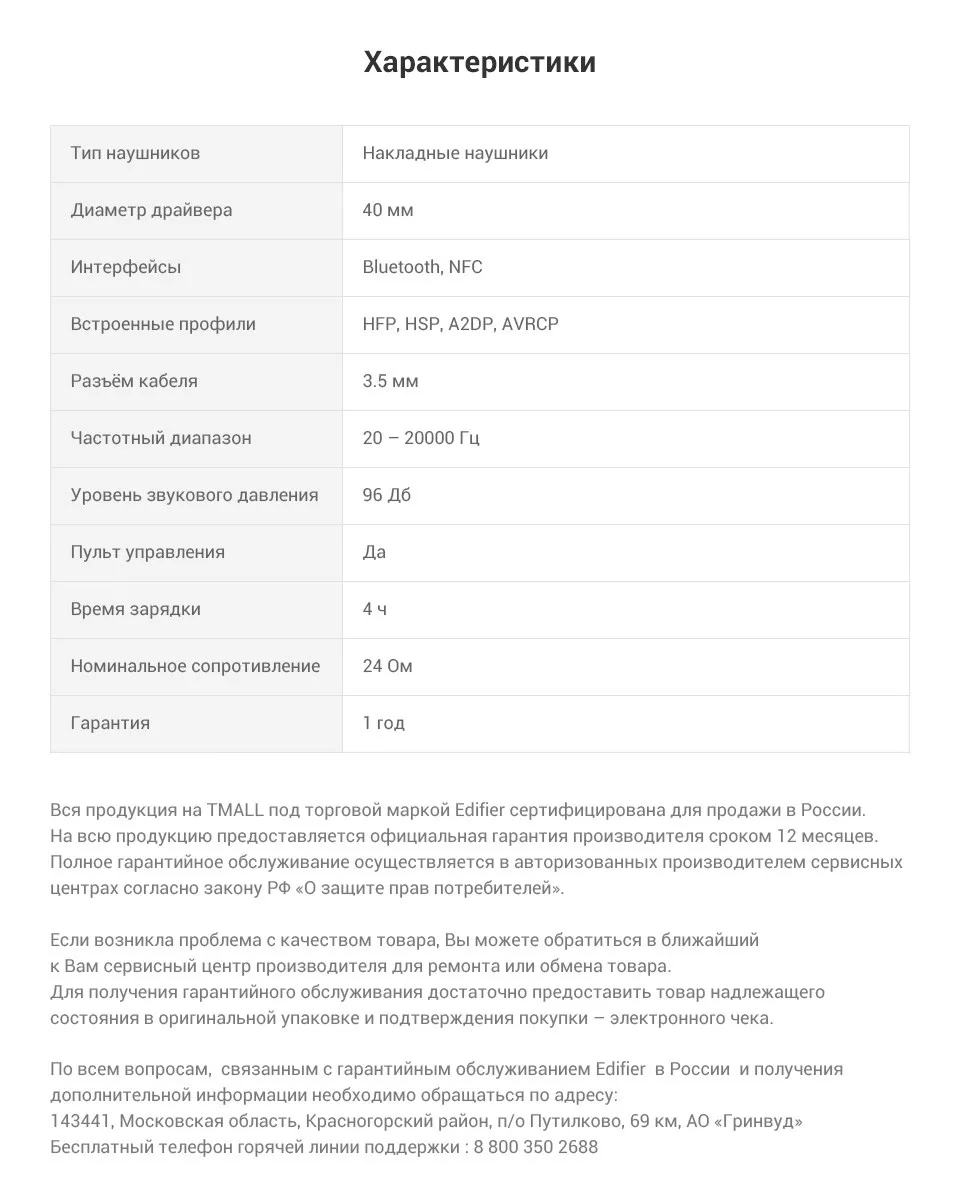 W830BT-Noise-Isolation-Bluetooth-Headphone-Support-NFC-&-Apt-X_03