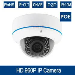 Yunsye 1.3mp POE IP Камера 960 P Открытый Купол видеонаблюдения, 0.01lux День & Ночь полная Цвет, 1mp рыбий глаз, 1.3mp IP Камера POE